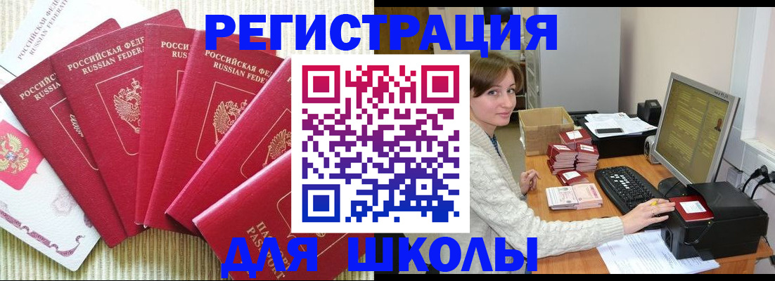 прописка гарантия в Ивдели
